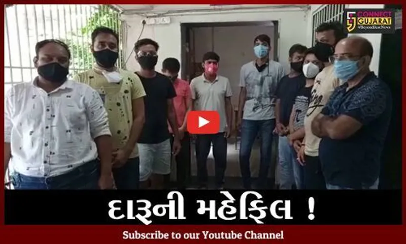 સુરત: પત્નીઓ દમણની સહેલગાહે અને પતિદેવોએ ઘરે જ દારૂની મહેફિલનું કર્યું આયોજન