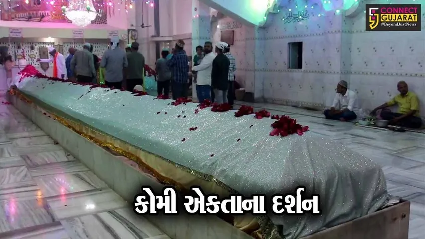 નર્મદા : ભારતની સૌથી મોટી-લાંબી મઝાર શરિફ રાજપીપળામાં, નિઝામશાહ નાદોડીના ઉર્ષ મુબારકની શાનદાર ઉજવણી…