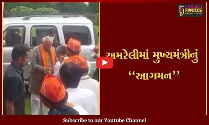 અમરેલી : મુખ્યમંત્રી ભુપેન્દ્ર પટેલે ભાજપના કાર્યકરો સાથે ટિફિન બેઠક યોજી, વિધાનસભાની ચૂંટણી સંદર્ભે ચર્ચા કરાય