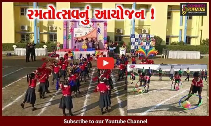 ભરૂચ: જય અંબે ઈન્ટરનેશનલ સ્કૂલમાં રમતોત્સવનું આયોજન, વિદ્યાર્થીઓએ લીધો ઉત્સાહભેર ભાગ