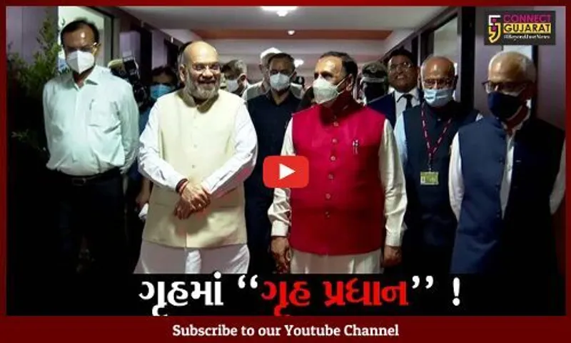 અમદાવાદ: કેન્દ્રિય ગૃહ પ્રધાન અમિત શાહ ગુજરાતની મુલાકાતે, એરપોર્ટ પર કરાયુ ભવ્ય સ્વાગત