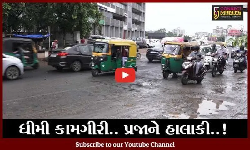અમદાવાદ: મેટ્રો ટ્રેનની ધીમી કામગીરીથી જનતાને હાલાકી; 90 જગ્યા પર રોડ અને ડ્રેનેજ લાઈનને નુકસાન