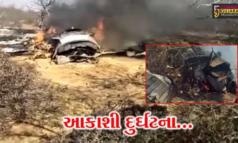 આકાશમાં સર્જાય 3 મોટી દુર્ઘટના : ભારતીય વાયુસેનાના 2 લડાકુ વિમાન થયા મધ્યપ્રદેશમાં ક્રેશ, તો રાજસ્થાનમાં ચાર્ટર્ડ પ્લેન પણ ક્રેશ..