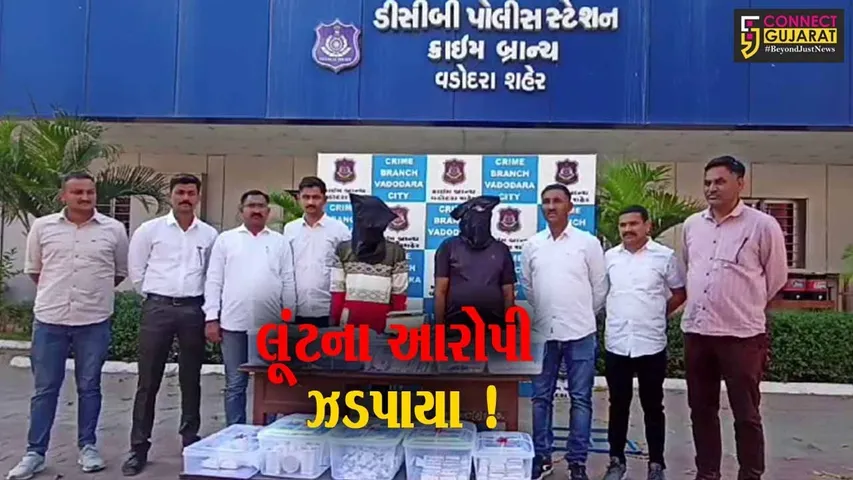 વડોદરા: લીમડી હાઈવે પર થયેલી 107 કિલો ચાંદીની લુંટમાં પોલીસે 3 આરોપીની કરી ધરપકડ