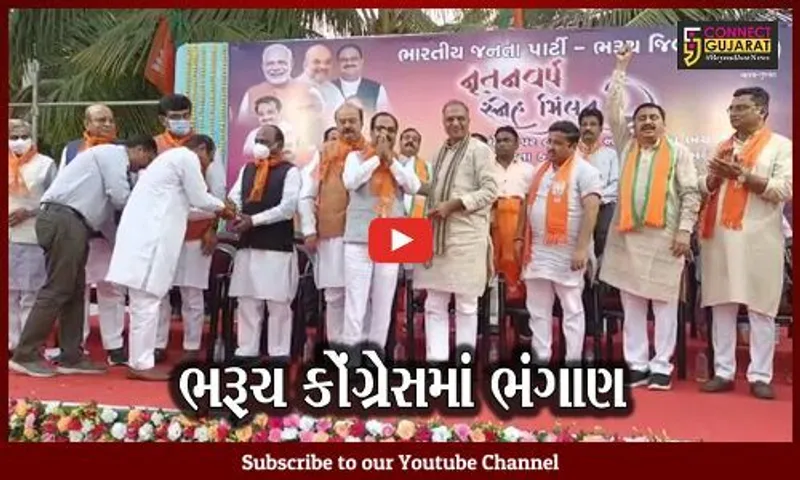 ભરૂચ: માજી મહેસૂલ મંત્રીના પુત્ર સહિત 100થી વધુ કાર્યકરો ભાજપમાં જોડાયા