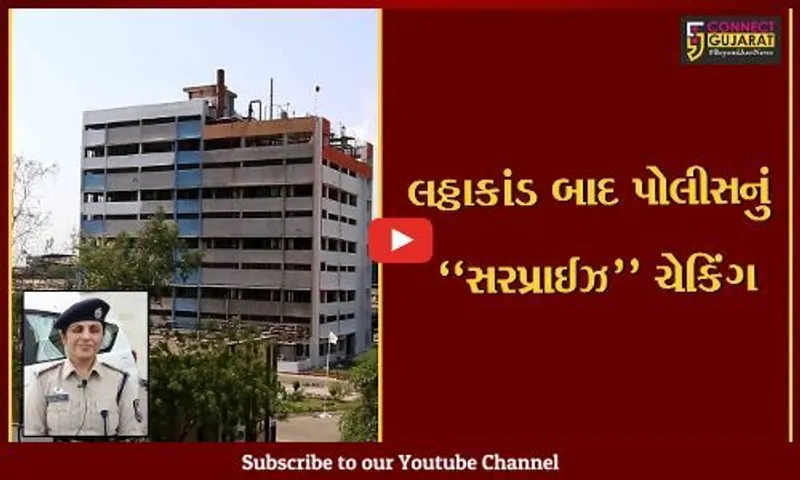 ભરૂચ : બોટાદ લઠ્ઠાકાંડ બાદ મિથેનોલનો ઉપયોગ કરતી કંપનીઓમાં પોલીસ દ્વારા સરપ્રાઈઝ ચેકિંગ હાથ ધરાયું...
