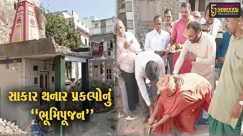 ભરૂચ : શ્રી લિંબચ માતાના મંદિરનો જીર્ણોદ્ધાર, કોમ્યુનીટી હોલ-છાત્રાલય ભવનના કામનું MLAના હસ્તે ભૂમિપૂજન સંપન્ન...