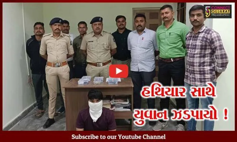 ડાંગ: નાસિક તરફથી આવતી બસમાં યુવાન બે પિસ્તોલ અને 46 કાર્ટીસ સાથે ઝડપાયો,પોલીસે કરી ધરપકડ