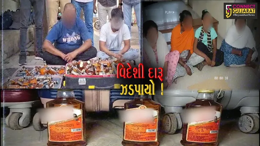 ભાવનગર:ડાયમંડ ચોક પાસેથી ઈંગ્લીશ દારૂ ભરેલી કાર સાથે ચાર મહિલા સહિત છ શખ્સોની ધડપકડ