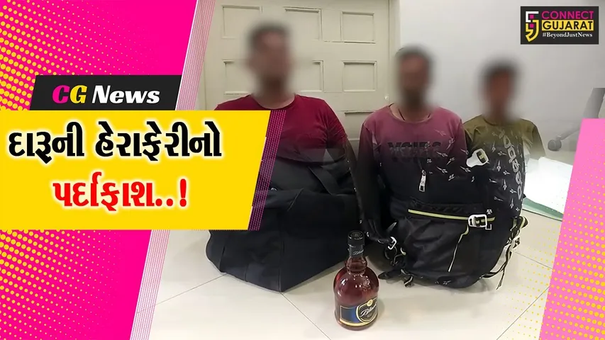 અંકલેશ્વર : દારૂના જથ્થા સાથે બી’ ડિવિઝન પોલીસે કરી 3 ઈસમોની અટકાયત, રૂ. 62 હજારનો મુદ્દામાલ જપ્ત...