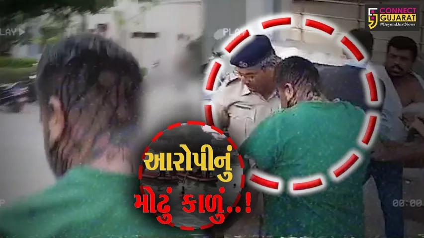 વડોદરા : કોર્ટ સંકૂલમાં હરણી દુર્ઘટનાના આરોપી પર કાળી શ્યાહી ફેંકાય, કોંગ્રેસ નેતાની અટકાયત...