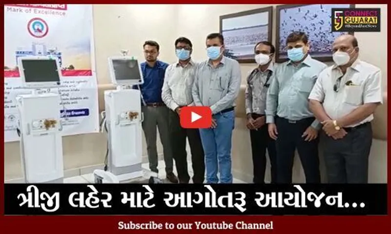 અંકલેશ્વર : સરદાર પટેલ હોસ્પિટલ ખાતે વધુ 3 વેન્ટીલેટર થયાં ઉપલબ્ધ, સોલ્વે કંપનીએ આપ્યું દાન