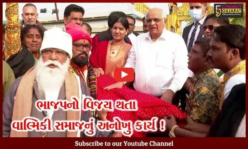 અમદાવાદ: ચૂંટણીમાં ભાજપનો પ્રચંડ વિજય થતા વાલ્મીકી સમાજ દ્વારા સાબરમતી નદીને ૧૨૫ મીટરની સાડી અર્પણ કરાય
