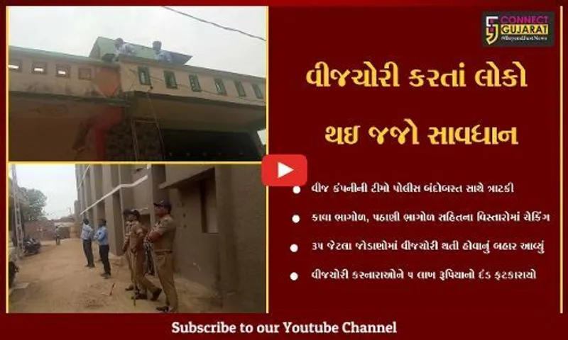 ભરૂચ : જંબુસરમાં ઉતરી આવ્યાં પોલીસના ધાડેધાડા, જુઓ કેમ કરાયું સર્ચ ઓપરેશન