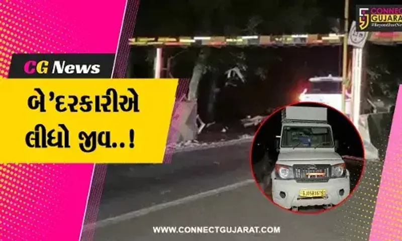 ભરૂચ : જુના સરદાર બ્રિજ નજીક રેલિંગ સાથે ભટકાતાં પીકઅપ વાનની છત પર બેઠેલા 3 લોકોના મોત…