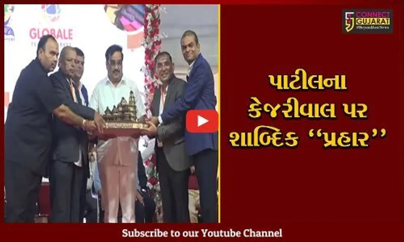 સુરત : નામ લીધા વિના ભાજપ પ્રદેશ અધ્યક્ષ સી.આર.પાટીલના AAP પર શાબ્દિક પ્રહાર...