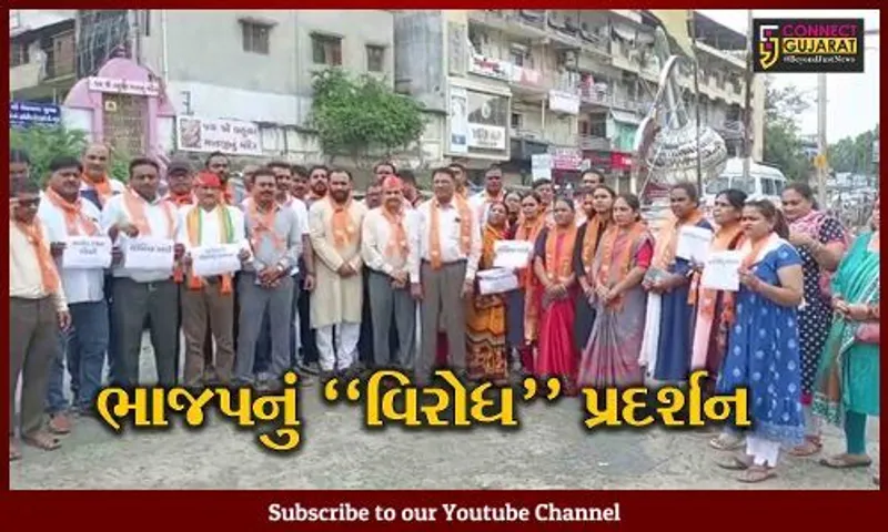 ભરૂચ : રાષ્ટ્રપતિ દ્રૌપદી મુર્મુનું કોંગી સાંસદ અધિર રંજન ચૌધરીએ અપમાન કરતાં ભાજપમાં રોષ...