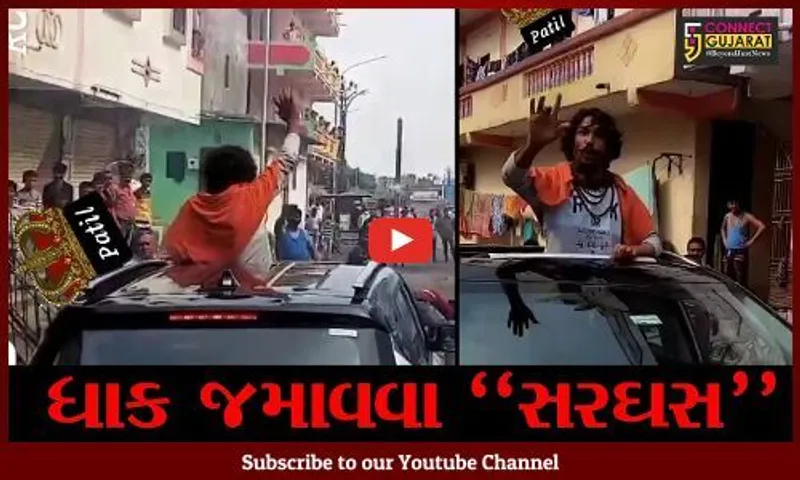 સુરત : હત્યાના આરોપીને જામીન મળતા આતશબાજી સાથે મિત્રોએ કાઢ્યું સરઘસ, જુઓ પછી પોલીસે શું કર્યું..!