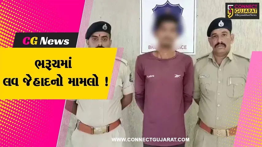 ભરૂચ: 26 વર્ષીય વિધર્મી શખ્શે હિન્દૂ યુવાન તરીકે ઓળખ આપી બે વિદ્યાર્થીનીઓને પ્રેમજાળમાં ફસાવી,પોલીસે કરી ધરપકડ