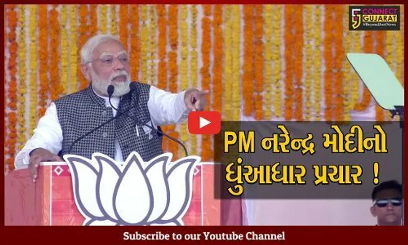ભરૂચ: જંબુસર ખાતે PM નરેન્દ્ર મોદીએ જંગી જનસભા સંબોધી, કોંગ્રેસ પર કર્યા આકરા પ્રહાર
