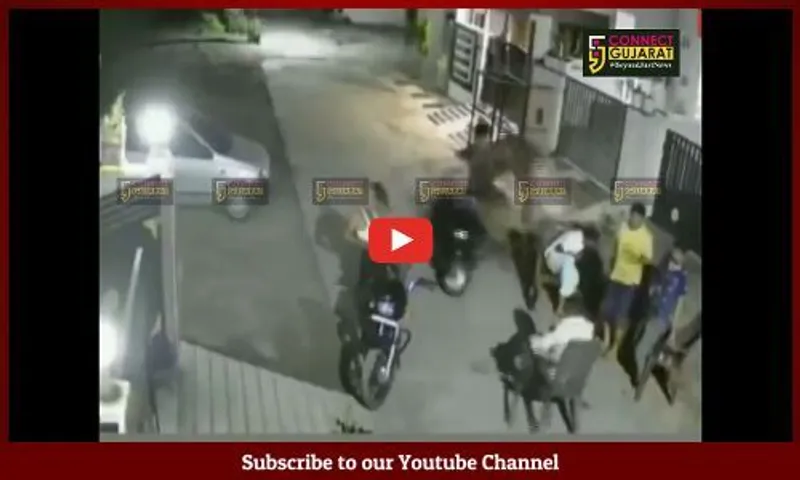 જામનગર : સોસાયટીની બહાર ખુરશીઓ લગાવીને બેસવા વાળા જોઈ લો આ વિડિયો