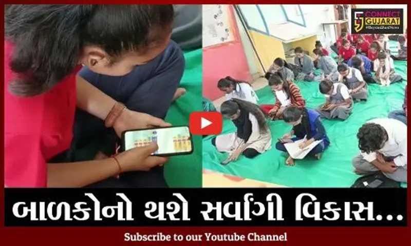 ભરૂચ : પરમ લોક વિજ્ઞાન કેન્દ્ર ખાતે ઓનલાઇન STEM ક્વિઝ 2.0 સ્પર્ધાનું સફળ આયોજન કરાયું...