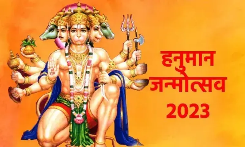 આજે હનુમાન જન્મોત્સવ, જાણો શુભ સમય, પૂજા પદ્ધતિ..!
