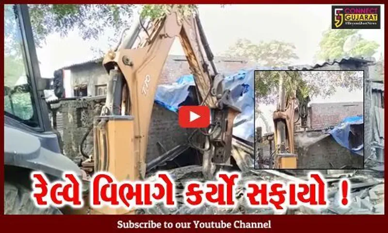 અંકલેશ્વર: બોરભાઠા બેટ ગામને અડીને આવેલ રેલવેની જમીનમાં દબાણો દૂર કરાયા,પોલીસનો કાફલો રહ્યો તૈનાત
