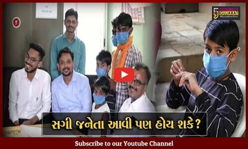 સગી જનેતા જ બાળકોને ભીખ માંગવા મોકલતા બે બાળકો ટ્રેન મારફતે પહોંચ્યા કેવડીયા, જુઓ પછી શું થયું