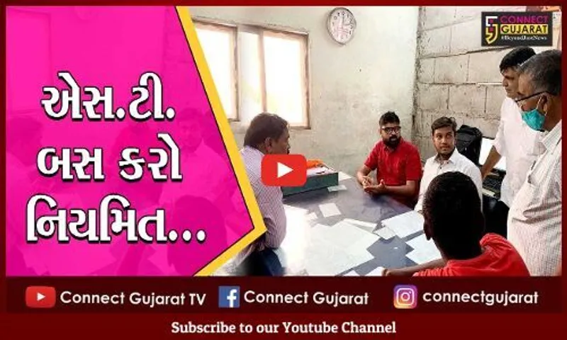 ભરૂચ: જિલ્લામાં ST બસની અનિયમિતતા સહિત  વિદ્યાર્થીઓને પડતી મુશ્કેલીઓને લઈને NSUIએ કરી રજૂઆત