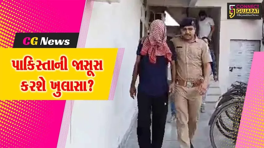 ભરૂચ: CID ક્રાઇમે પાકિસ્તાની જાસુસને સાથે રાખી તેના ભાડાના મકાનમાં કરી તપાસ