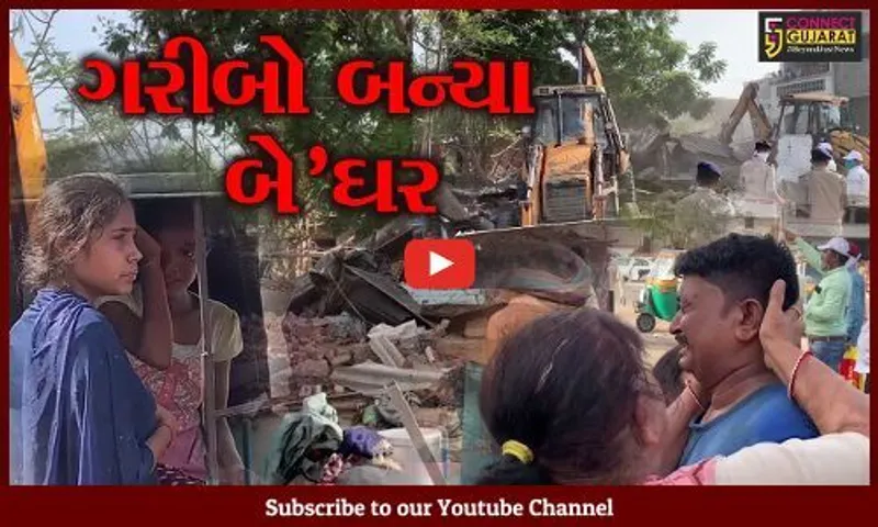 વડોદરા : એરપોર્ટ સર્કલ પાસે જવાહર ફળિયામાં કોર્પોરેશનનું ડીમોલેશન, 50 જેટલા મકાનો તોડી પડાયા
