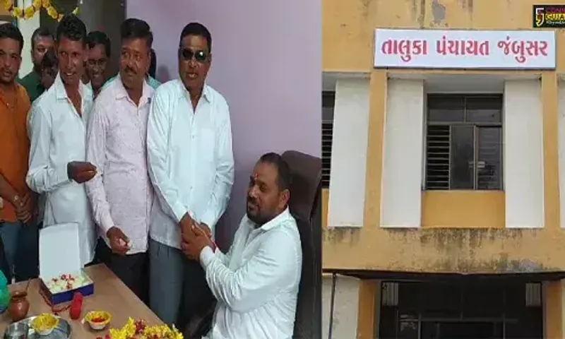 ભરૂચ : જંબુસર તાલુકા પંચાયતના નવા પ્રમુખ તરીકે નીતિન પટેલે પદભાર સંભાળ્યો...
