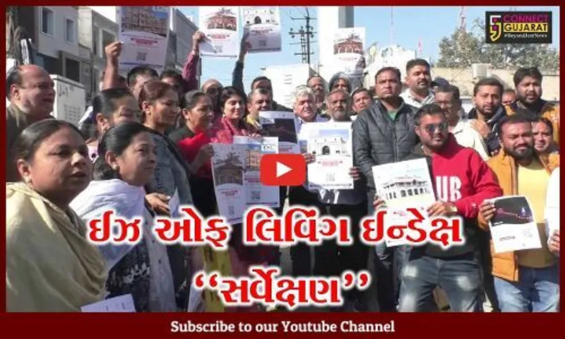 જામનગરને “સ્માર્ટ સિટી” બનાવવા ધારાસભ્ય રિવાબા જાડેજા અને દિવ્યેશ અકબરીની અનોખી પહેલ…