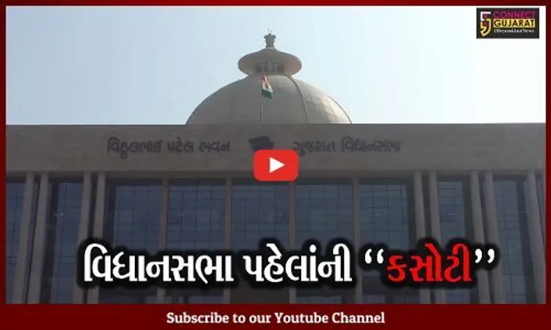 ગાંધીનગર : રાજયની 10 હજારથી વધારે ગ્રામ પંચાયતોમાં 19મી ડીસેમ્બરે ચુંટણી યોજાશે