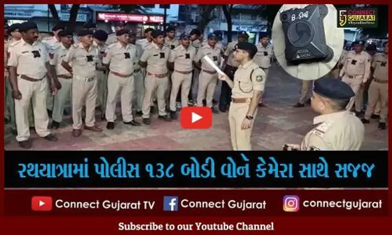 ભરૂચ : રથયાત્રા રૂટ પર પોલીસે યોજયું  રિહર્શલ, આવતીકાલે 4 સ્થળે યોજાશે જગન્નાથની રથયાત્રા