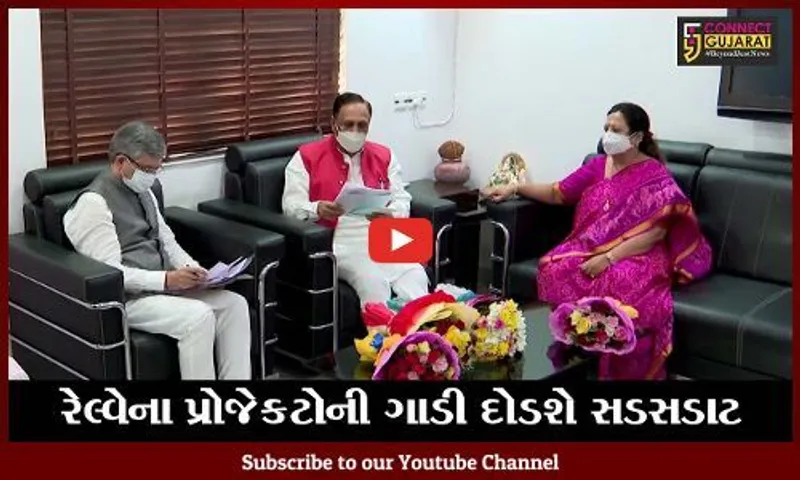 ગાંધીનગર : અમદાવાદથી રાજકોટ વચ્ચે હાઇસ્પીડ ટ્રેનનો DPR તૈયાર કરાયો