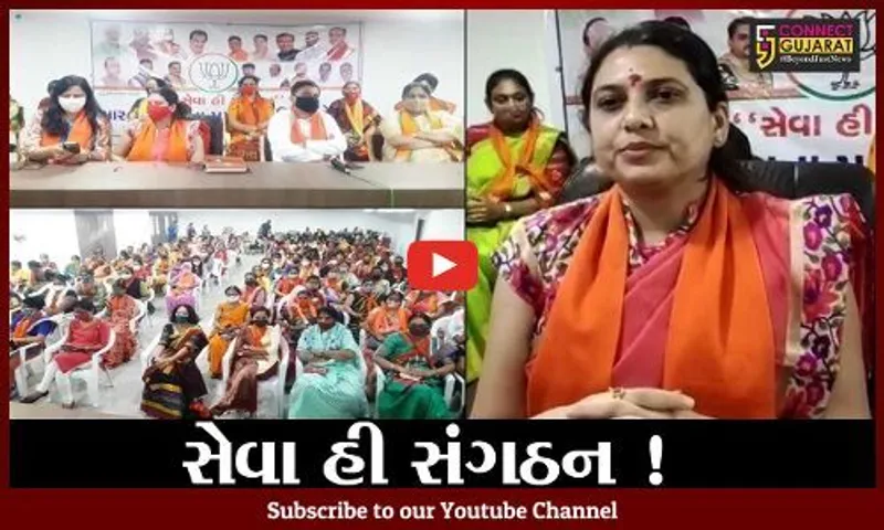 ભરૂચ: પ્રદેશ ભાજપના મહિલા મોરચાના અધ્યક્ષ ડો.દીપિકા સરવડાએ મુલાકાત લીધી