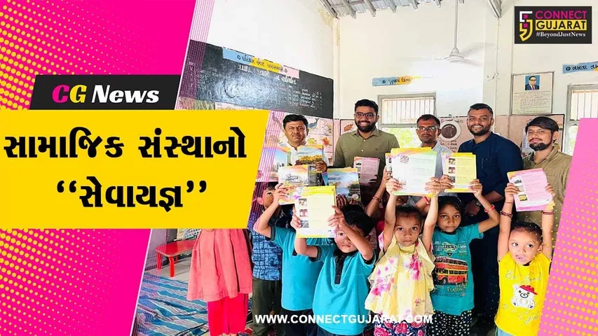 અંકલેશ્વર : પૂર અસરગ્રસ્ત વિદ્યાર્થીઓની વ્હારે આવ્યું જય શ્રી અંબે ચેરીટેબલ ટ્રસ્ટ, શૈક્ષણિક કીટનું કર્યું વિતરણ...