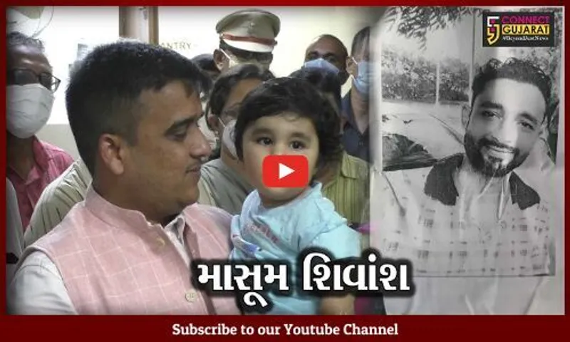 ગાંધીનગર: ત્યજી દેવાયેલ બાળક મામલે પોલીસે પિતા સચિન દીક્ષિત અને તેની પત્નીને કોટાથી ગાંધીનગર લઈ આવી