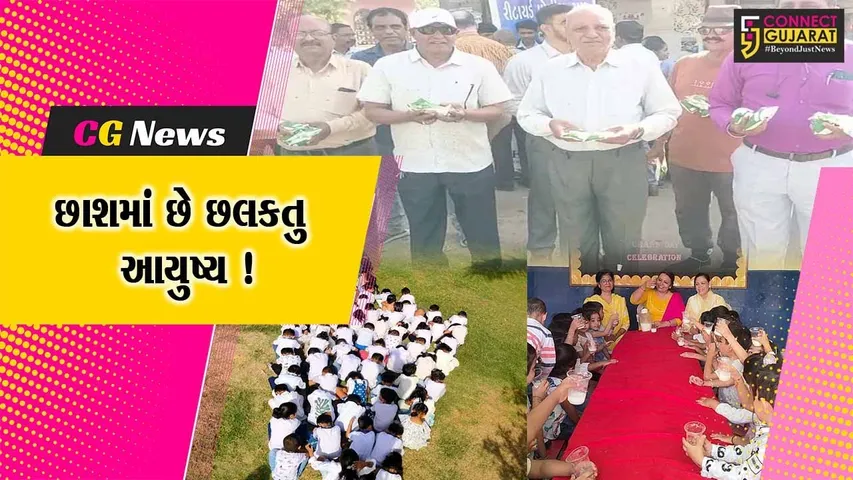 ભરૂચ: નિવૃત્ત પોલીસકર્મીઓના સેકેન્ડ ઇનિંગ્સ ગ્રુપ અને જય અંબે ઇન્ટરનેશનલ શાળા દ્વારા છાશનું કરાયુ વિતરણ