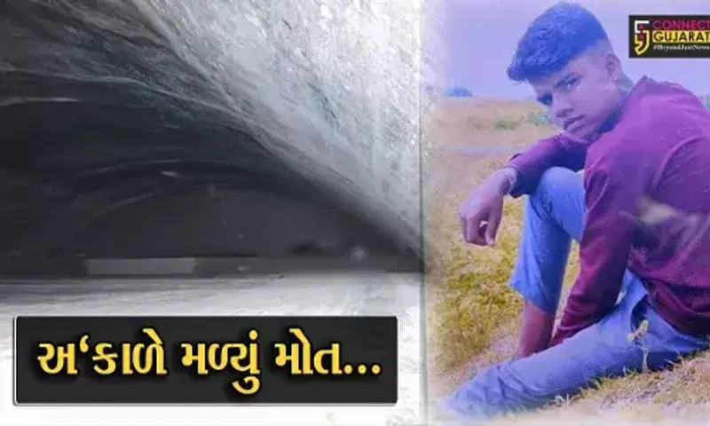 સુરત : નાનપુરામાં SMCની સાઈટ ઉપર ચાલતી કામગીરી દરમ્યાન 40 ફૂટ ઊંડા ટાંકામાં પટકાતાં શ્રમિકનું મોત