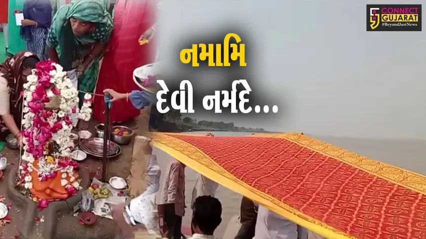 અંકલેશ્વર : જુના તરીયા ગામે નર્મદા જયંતી નિમિત્તે નર્મદા મૈયાને 1100 ફૂટ લાંબી સાડી અર્પણ કરાય
