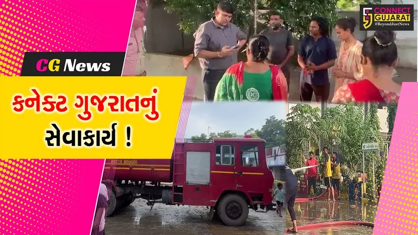 અંકલેશ્વર: કનેક્ટ ગુજરાતની રજૂઆતના પગલે પૂર અસરગ્રસ્ત જૂના બોરભાઠાબેટ ગામની શાળાની સાફ સફાઈ શરૂ કરાય