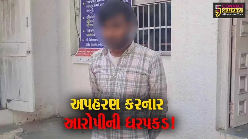 ભાવનગર: રાજસ્થાનમાં ત્રણ વેપારીઓનું અપહરણ કરનાર આરોપી પોલીસે કરી ધરપકડ