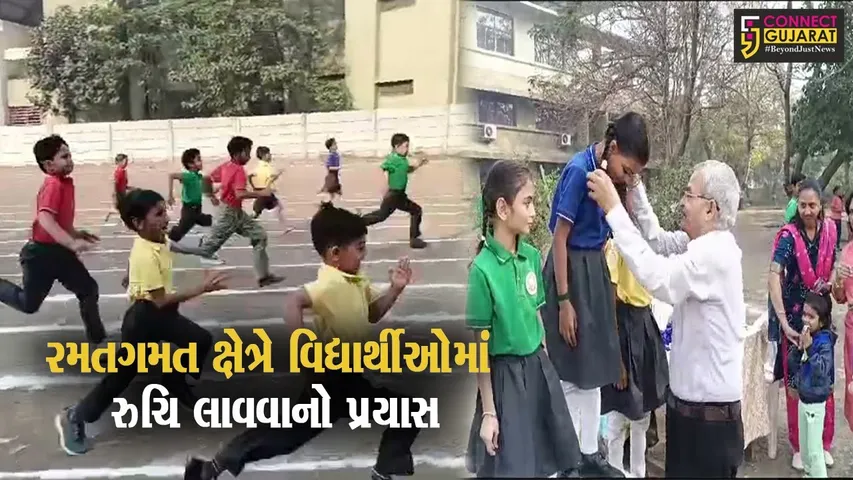 અંકલેશ્વર : શ્રી ગટ્ટુ વિદ્યાલયમાં વાર્ષિક રમત ગમત ઉત્સવ યોજાયો
