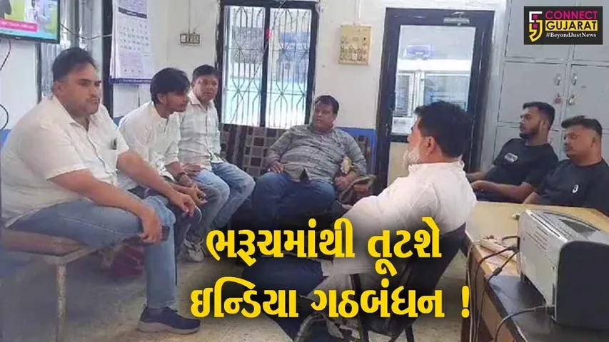 અંકલેશ્વર: આપના નેતા સંદીપ પાઠકના પૂતળાનું દહન કરે તે પહેલા યુથ કોંગ્રેસના કાર્યકરોની અટકાયત