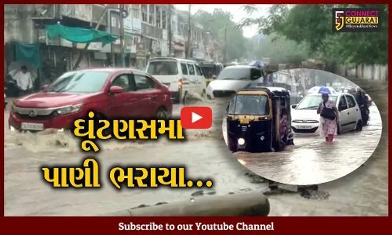ભરૂચ : નદીમાં ફેરવાયો "સેવાશ્રમ રોડ", અવર-જવર માટે લોકોને ભારે હાલાકી...