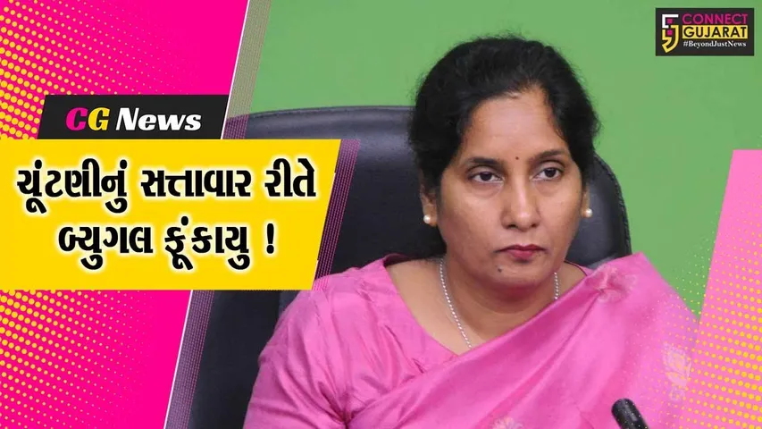 ગુજરાતની 26 બેઠકો માટે જાહેરનામું પ્રસિદ્ધ, ચૂંટણીપંચ કામે લાગ્યુ
