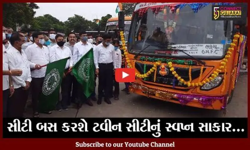 અંકલેશ્વર : ભરૂચ- અંકલેશ્વર વચ્ચે હવે દર 30 મિનિટે સીટી બસ દોડશે, હજારો લોકોને ફાયદો